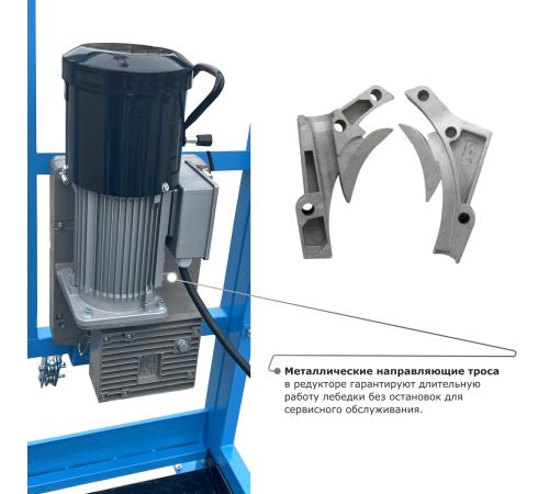Строительная люлька SKYER SKR 6