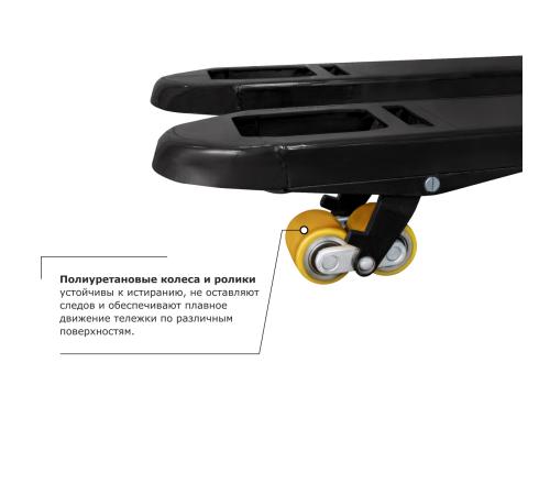 Самоходная тележка с платформой PROLIFT PRO SRT25 li-ion