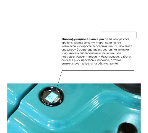 Самоходная тележка с платформой PROLIFT PRO SRT25 li-ion