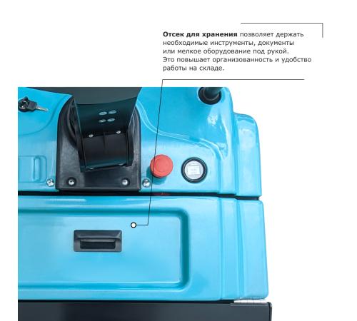 Самоходная тележка с платформой PROLIFT PRO SRT25 li-ion