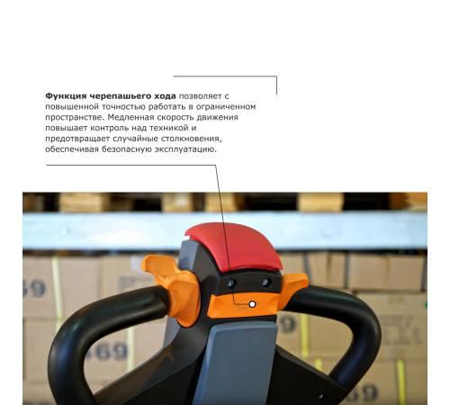 Самоходная тележка с платформой PROLIFT PRO SRT25 li-ion