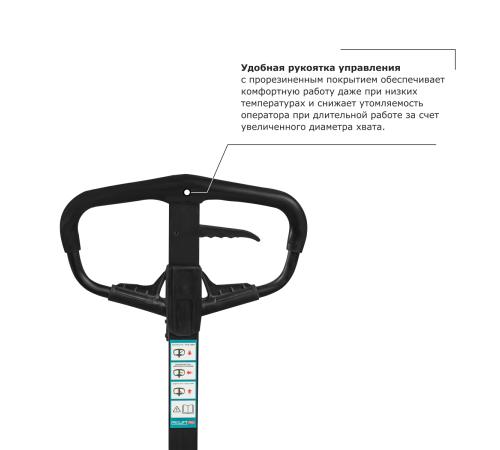 Ручной штабелер PROLIFT PRO TRV 1030