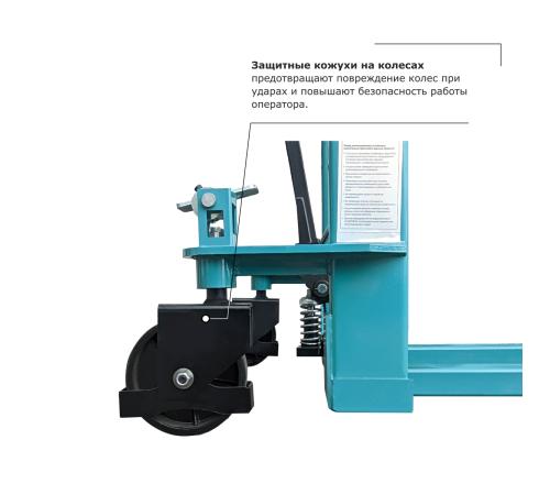 Ручной штабелер PROLIFT PRO TRV 1030