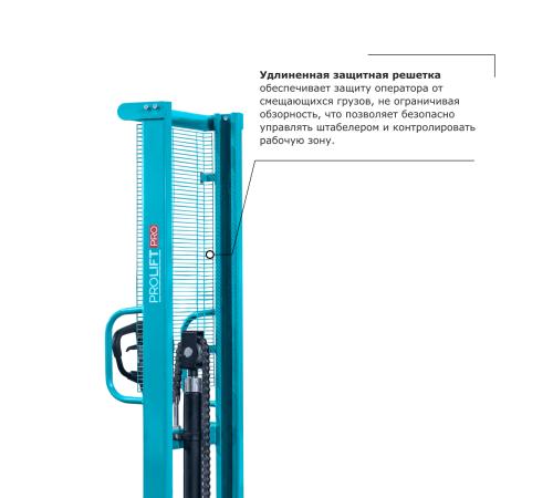 Ручной штабелер PROLIFT PRO TRV 1030