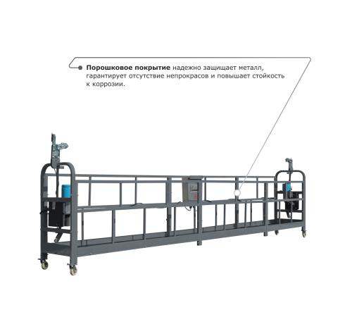Строительная люлька ZLP-630 (длина троса 100 м)