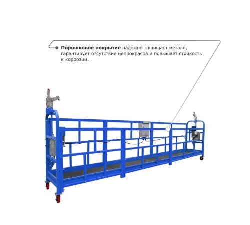 Строительная люлька ZLP-800 (длина платформы 7,5 м, длина троса 80 м)